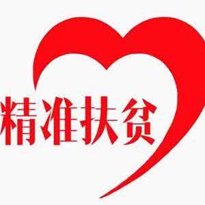 孝昌破“走读式”扶贫难题