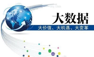 高新区运用“大数据”精准监督扶贫工作