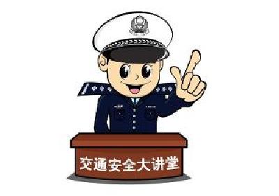 市交管局召开暑期城区交通秩序整治动员会