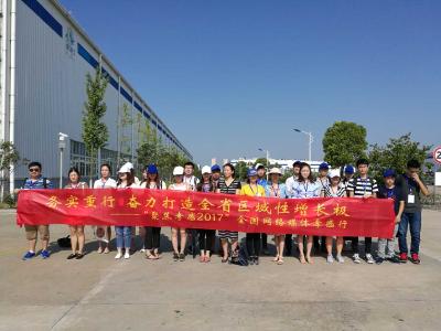全国网络媒体孝感行活动今日启动