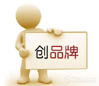 孝昌出台支持企业品牌培育硬措施
