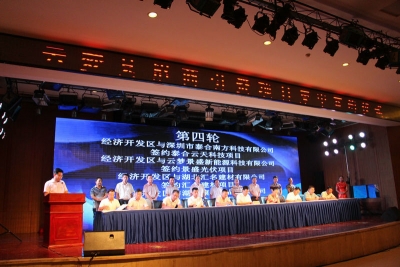 云梦招商新产业唱主角