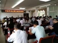 我市第七期涉企惠企政策宣讲会开讲啦！