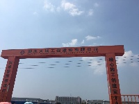 【图集】聚焦孝感2017全国网络媒体孝感行（第十一站）