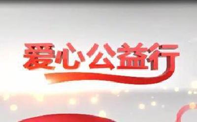 “送法律·送咨询”公益活动走进孝感