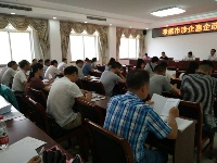 我市第七期涉企惠企政策宣讲会开讲啦！