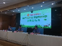 【图集】“孝感市检察机关 ‘保护生态环境、促进绿色发展’ ” 新闻发布会