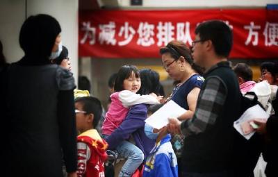 你想过没，2020年的医院会是什么样子？快来看这个刚出的文件