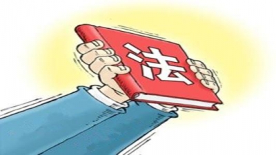 我市成立地方立法研究中心