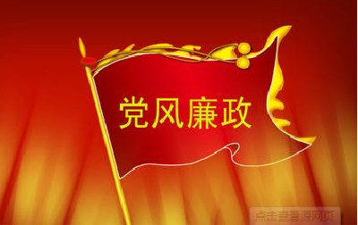 市纪委再发力常态化监督干部作风