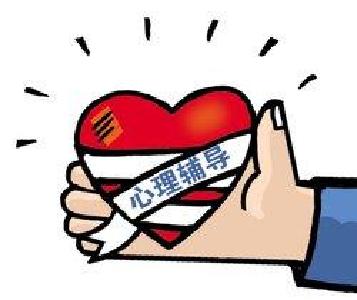 汉川法院心理讲座为干警减压