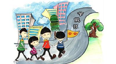 暑假安全知识宣传活动走进三里社区