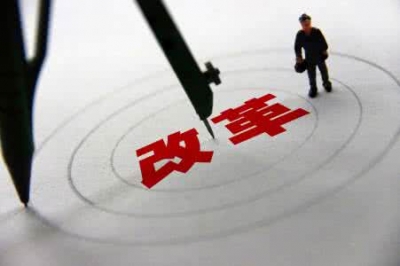 孝南勇闯改革“深水区”