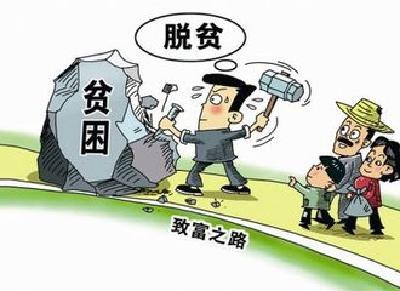 安陆脱贫攻坚战首重“扶志”