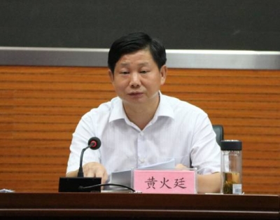 全市2017年上半年国土资源工作会议召开