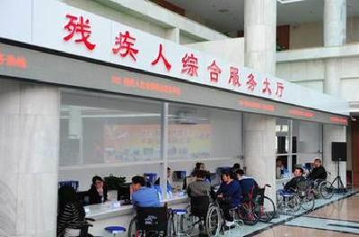 应城残疾人服务大厅投入使用 