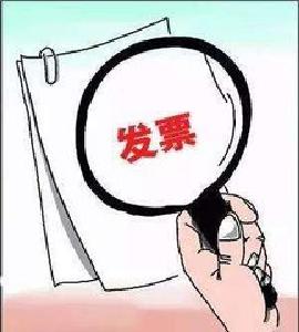 身份证刷一刷 发票轻松领回家
