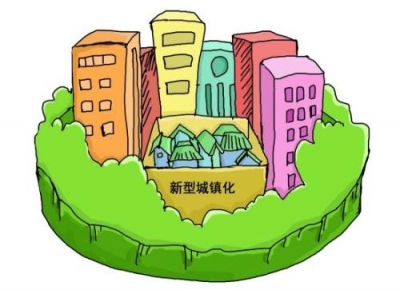 我市新型城镇化发展结硕果