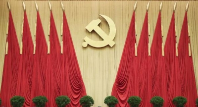 政治局会议研究拟提请十八届七中全会讨论的文件