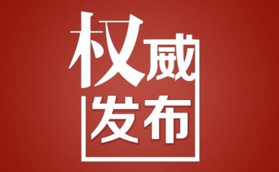 中共中央政治局会议建议 党的十九大10月18日召开