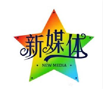  我市加强新媒体管理