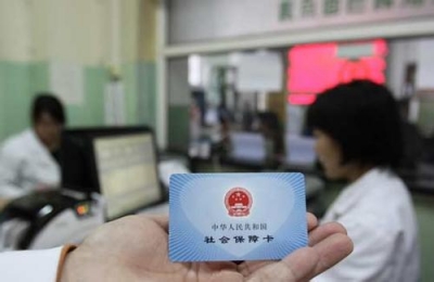 我市城乡居民医保征收系统正式上线