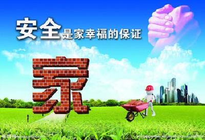 我市组建特种设备安全生产专业委员会 