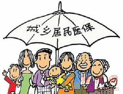 我市城乡居民医保征收系统上线 