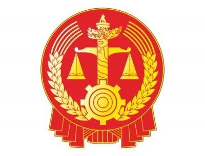 不让案件再跑“马拉松”