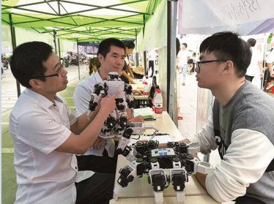 我市举办“双创周”系列活动