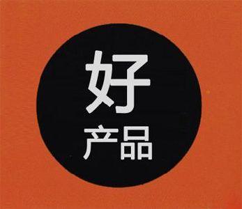 全国产品质量检验“大比武” 市质检所获佳绩
