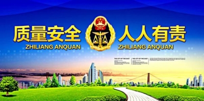 高新区质监分局开展油气危化品安全专项检查