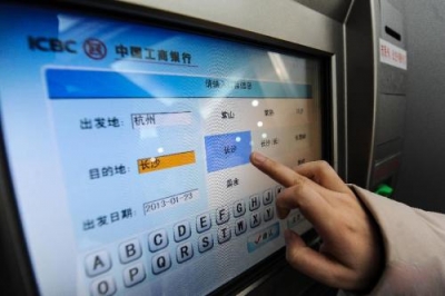 国庆长假汽车票可提前网上购买