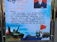 【图集】国防教育进校园