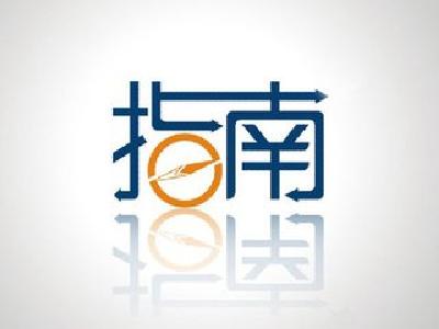国庆节交通安全出行指南 