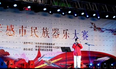 孝南区文化馆选送节目在市第五届民间文艺大赛获奖