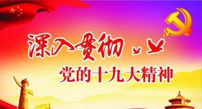省委常委、组织部部长于绍良赴安陆市调研