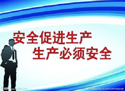 市领导暗访安全生产工作 