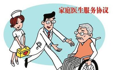 应城市12万居民签约家庭医生