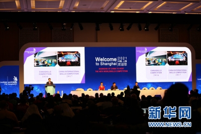 习近平：全方位践行世界技能组织2025战略