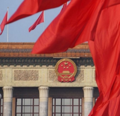 中国共产党第十九次全国代表大会举行闭幕会