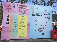 【图集】2017年孝感市首届登山大会开启