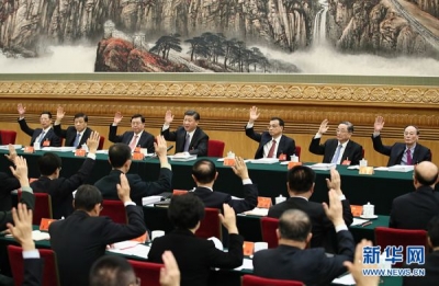 党的十九大主席团举行第三次、第四次会议