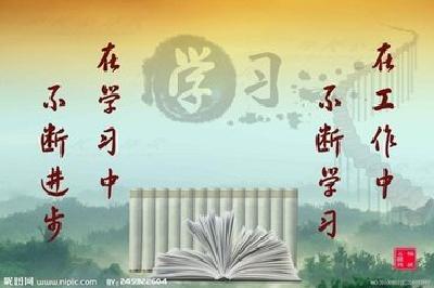 市纪委集中学习研讨省纪委七项制度