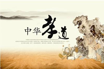 中华孝文化公益广告设计大赛终评会在汉召开
