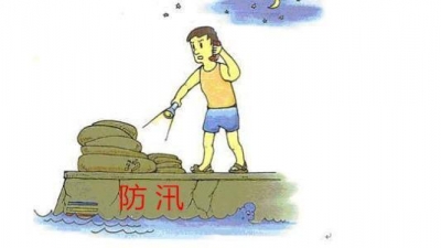 我市防汛应急响应调整为四级