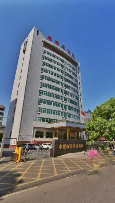 喜迎十九大  还看今朝国税之数说孝感国税（一）