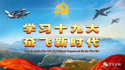 评论：开启全面建设社会主义现代化国家新征程