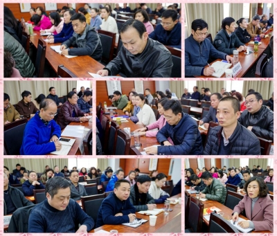 市人行举办学习贯彻十九大精神暨党支部书记培训班
