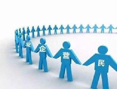 我市举办民营企业发展专题培训班